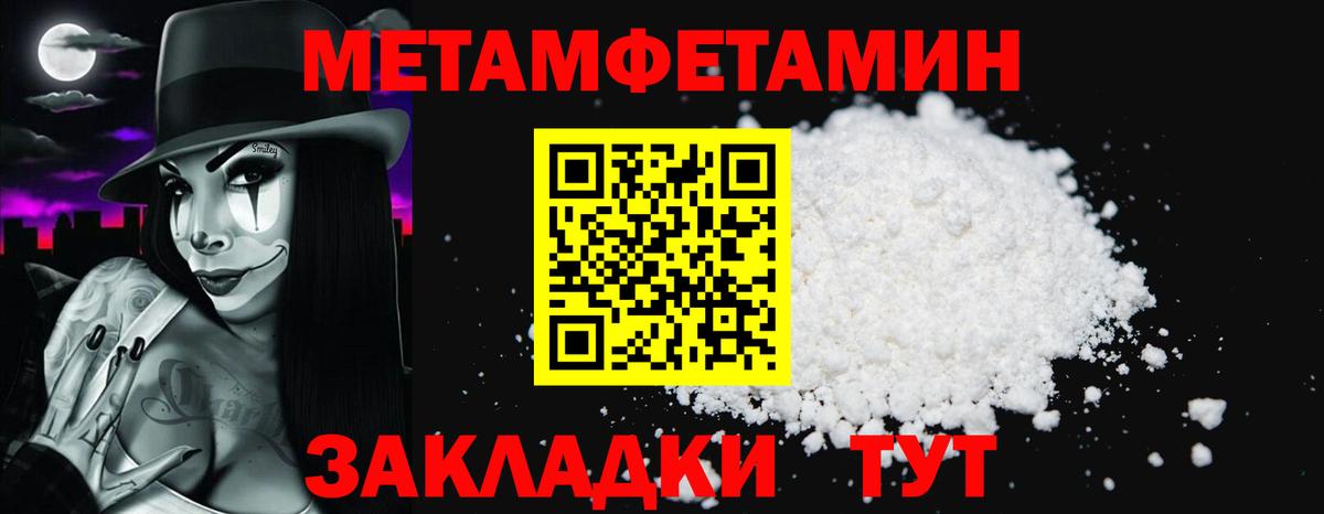 АМФЕТАМИН 97%  Амфетамин  Amphetamine  Кировск  Вход с VPN 