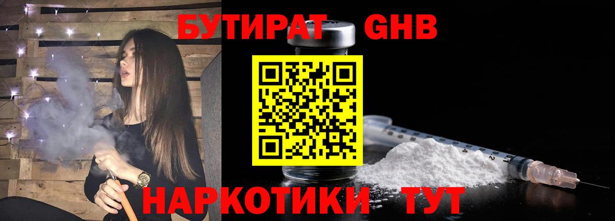 ГАШ Кировск