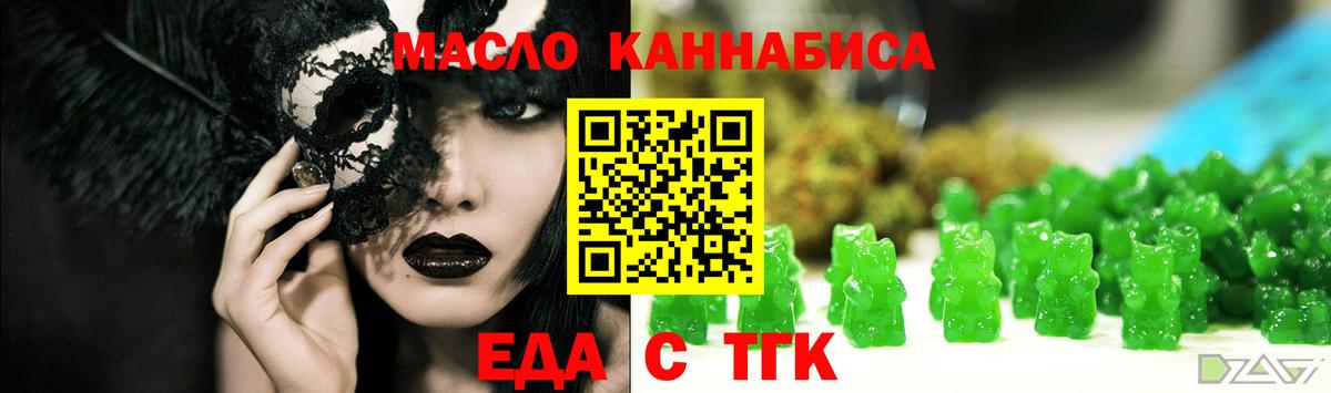 Кировск  Canna-Cookies марихуана  Вход с VPN 