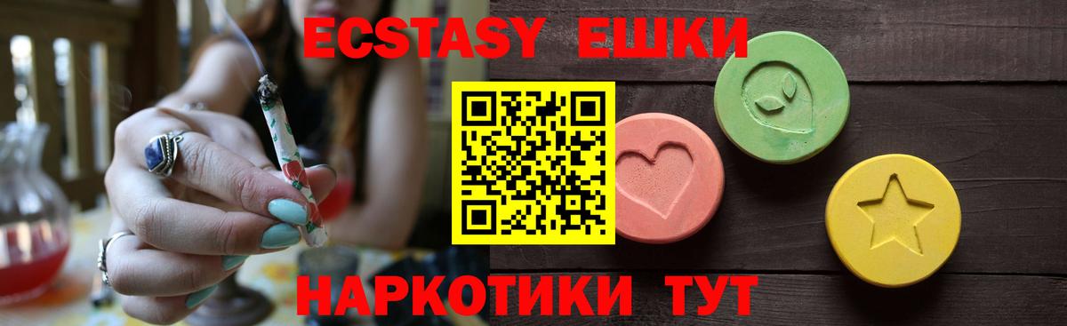 Кировск  Ecstasy MDMA  Экстази Дубай  купить наркоту  Вход с VPN  Ecstasy 