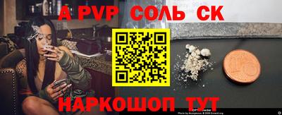 2c-b Краснознаменск