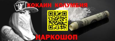 2c-b Краснознаменск
