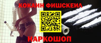 2c-b Краснознаменск