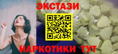 ECSTASY Краснокаменск