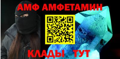 амф Кумертау