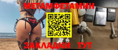 ECSTASY Краснокаменск