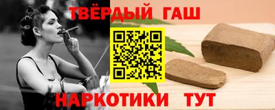 герыч Краснодар