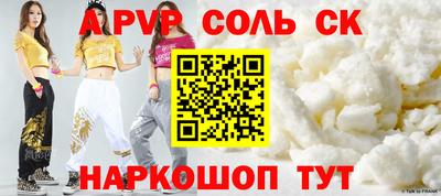 дурь Кунгур