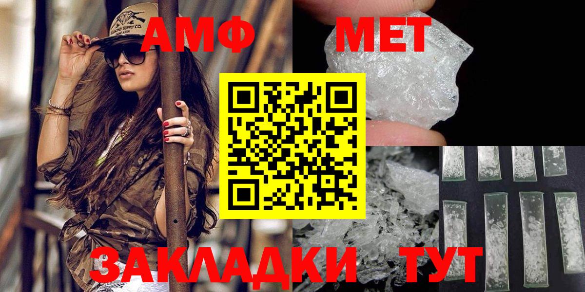 МАРИХУАНА  Кировск  Вход с VPN  Cocaine  Альфа ПВП СОЛЬ   Мефедрон кристаллы  ГАШ 
