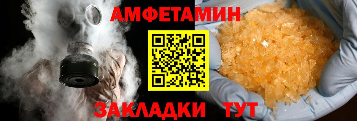 Метамфетамин Декстрометамфетамин 99.9%  Метамфетамин  Кировск  Вход с VPN  Метамфетамин Декстрометамфетамин 99.9% 