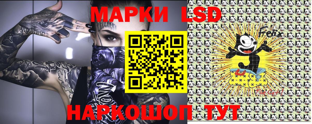 Марки 25I-NBOMe 1,5мг Кировск