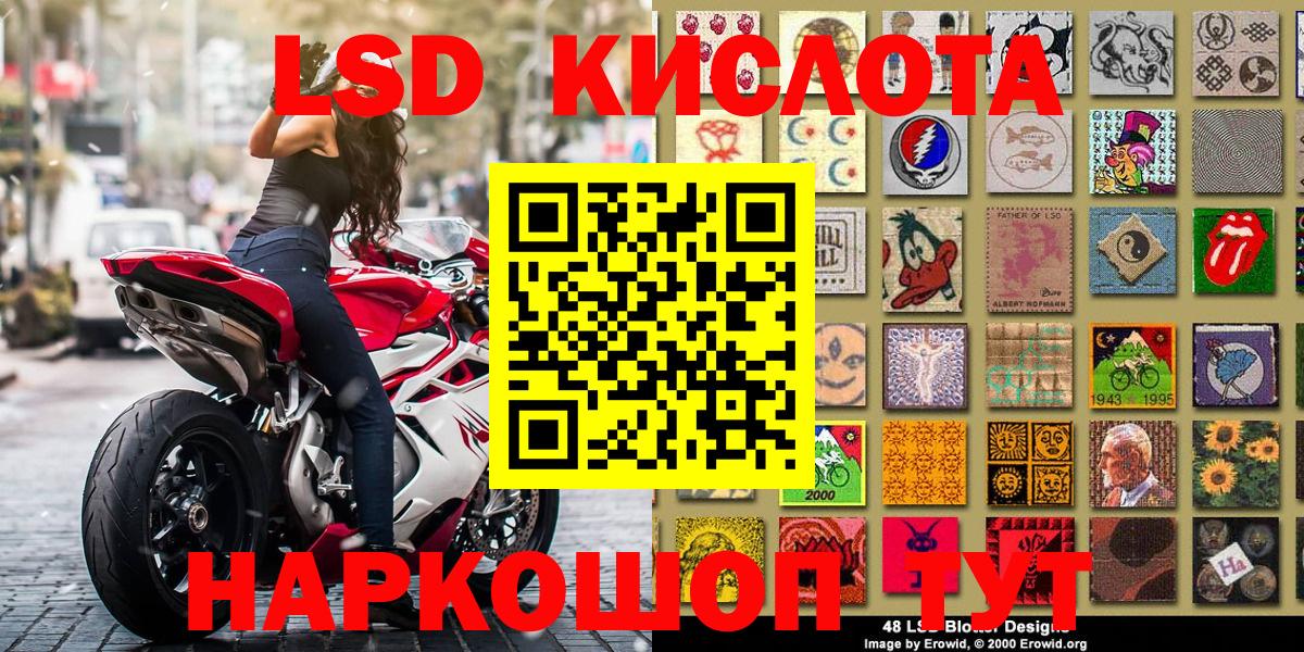 Марки 25I-NBOMe 1500мкг  Вход с VPN  Кировск 