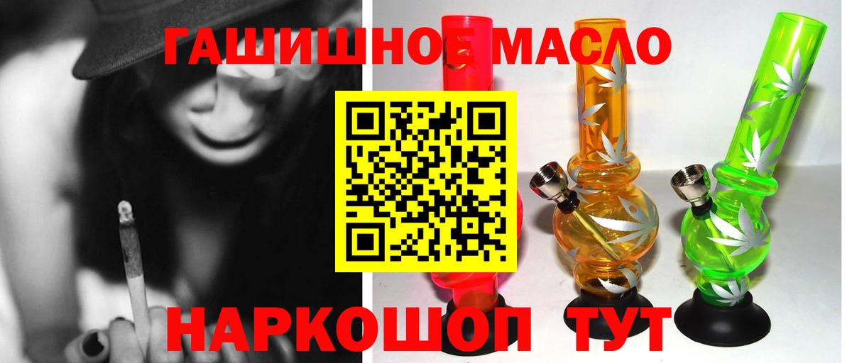 ТГК концентрат Кировск