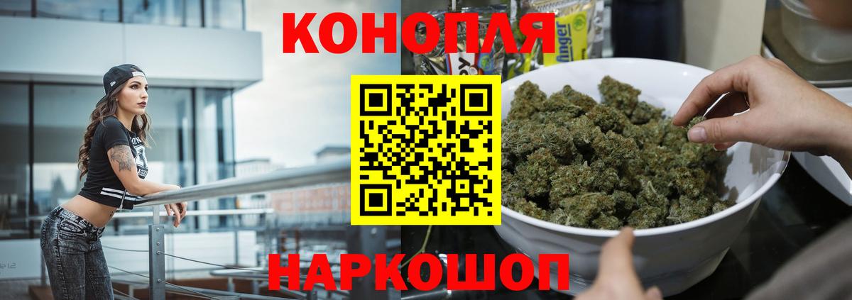 Марихуана семена  Каннабис планчик  Вход с VPN  Канабис гибрид  Кировск 